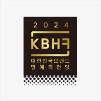 대통령상 KOREA BRAND AWARDS 대한민국 브랜드 대상