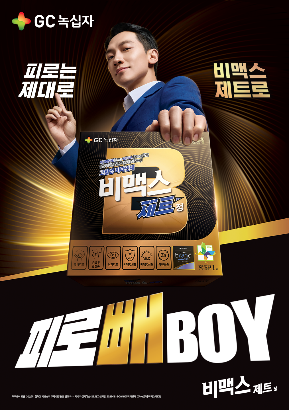 visual